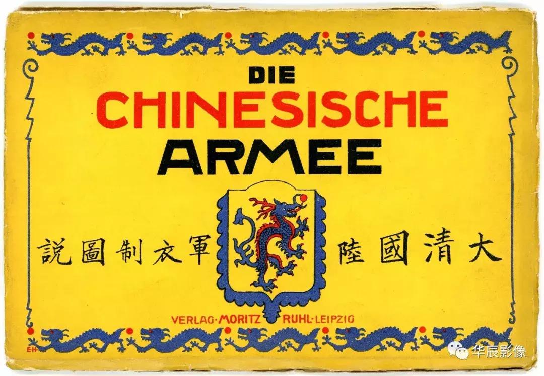 中国陆军军衔等级排名从小到大详解，中国陆军军衔等级排名详解，从小到大的序列