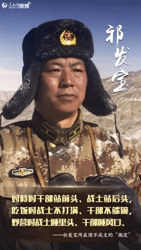 祁发宝，未来仕途的展望与期待，祁发宝未来仕途展望与期待，英雄将领的未来发展之路