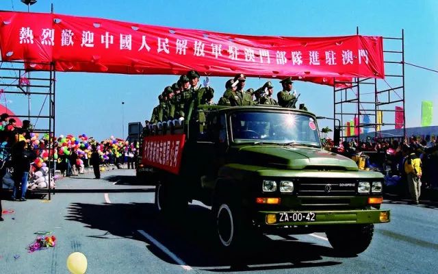 解放军进驻澳门20周年，历史画面的回顾与展望，解放军进驻澳门20周年，历史回顾与展望