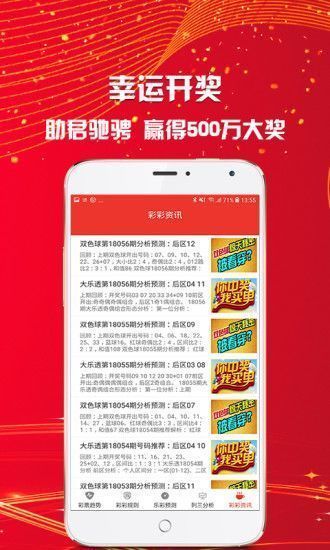 澳门正版资料大全完整，探索未来的视界与机遇（至2025年），澳门正版资料大全，未来视界与机遇展望至2025年