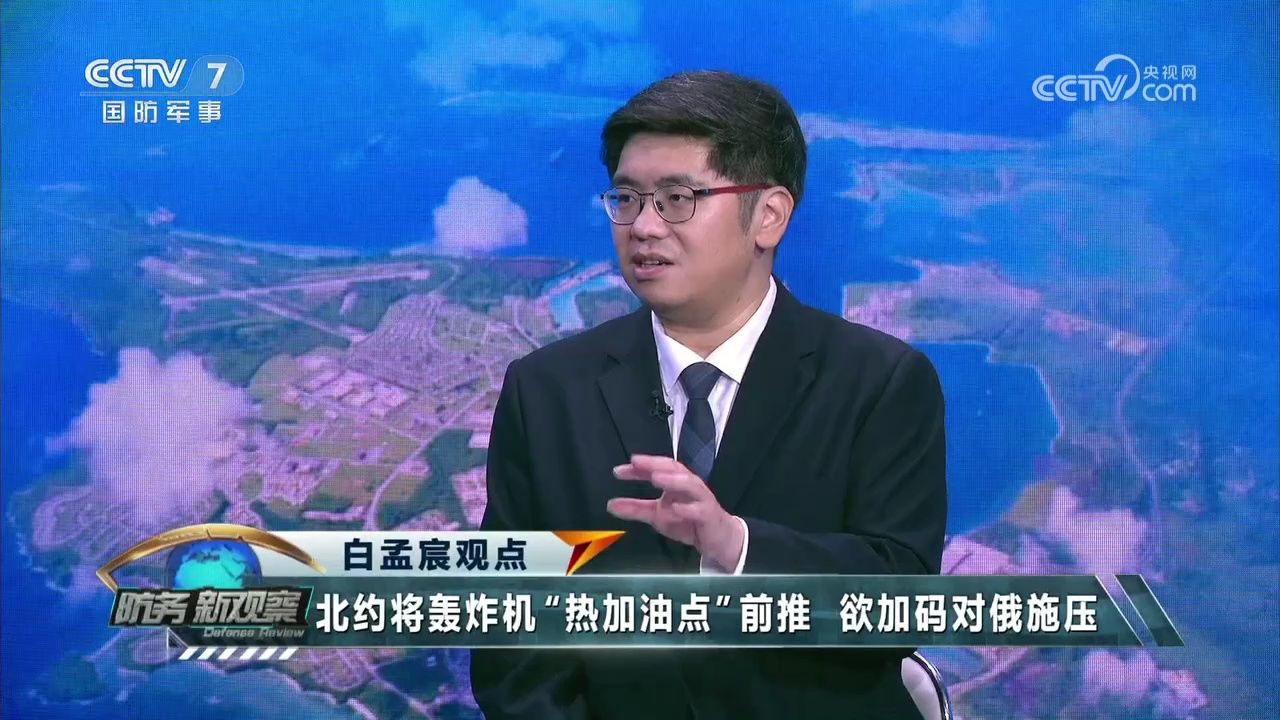 军事评论专家白孟宸的卓越生涯与贡献——简历概览，军事评论专家白孟宸的卓越生涯与成就概览
