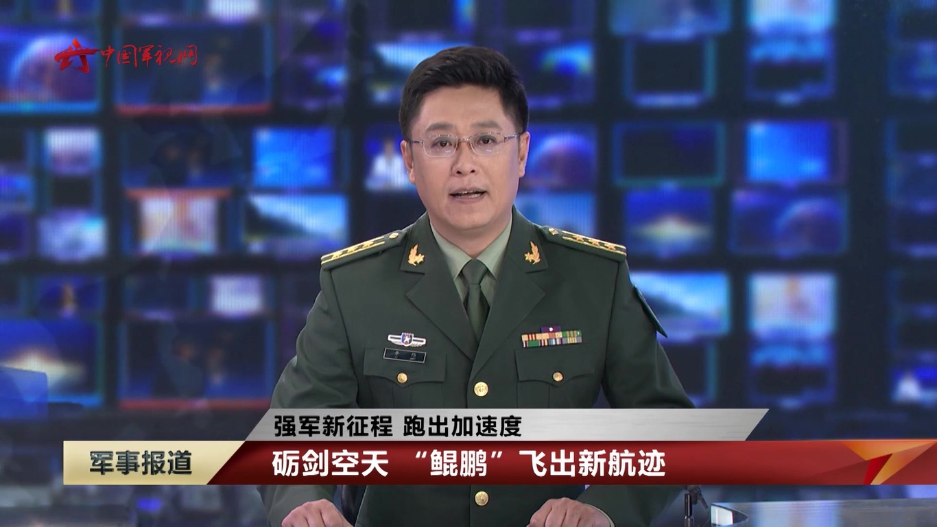 中央军事频道在线观看，军事爱好者不容错过的在线观看体验，中央军事频道在线直播，军事爱好者的绝佳观看体验