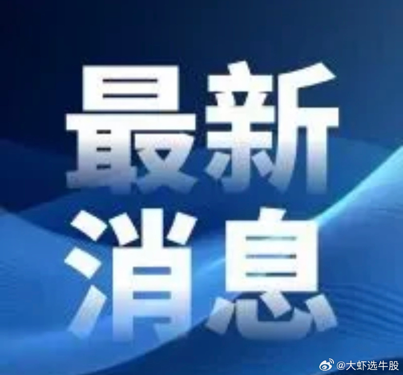 上一个星期的重大新闻回顾，全球瞩目的事件概览，全球瞩目事件回顾，上周重大新闻概览