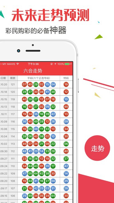 实时更新与全面解析