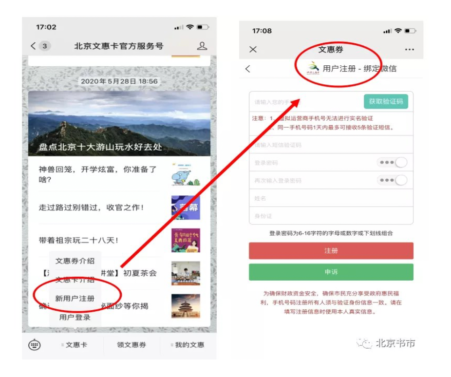 详细步骤指南