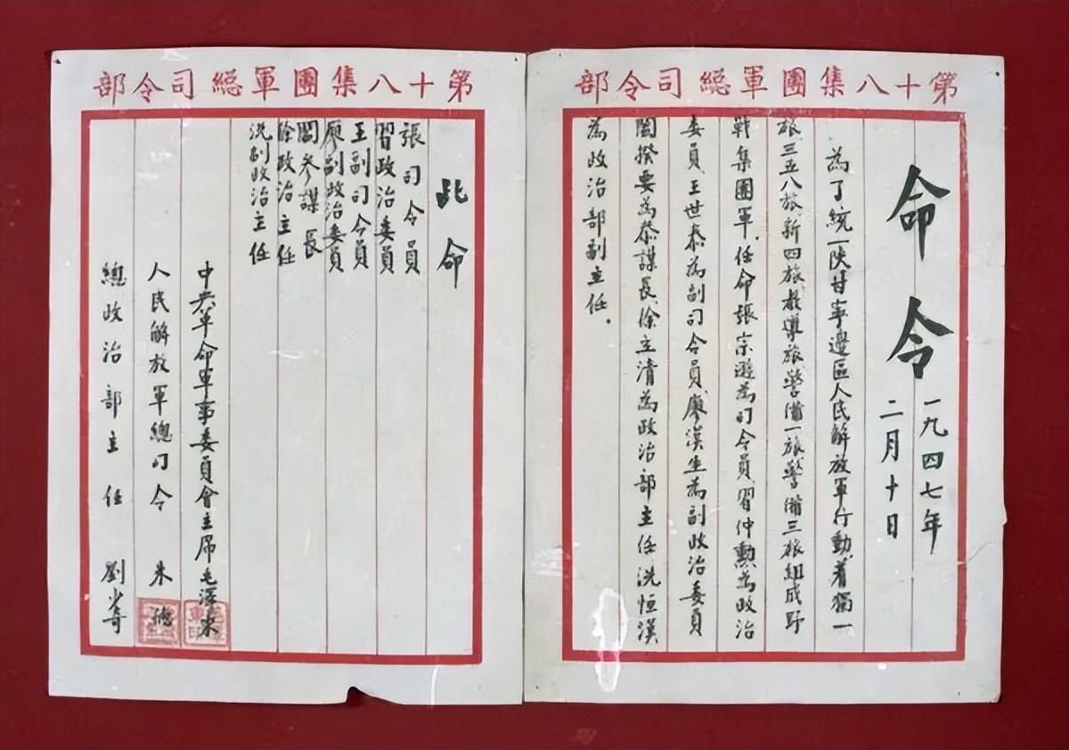 新华方面军首演番号，探寻背后的故事与意义，新华方面军首演番号背后的故事与意义探寻