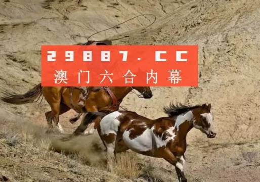 澳门必中一肖一码四不像