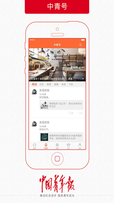 中国青年报电子版，阅读、理解与参与的新时代路径，中国青年报电子版，新时代阅读、理解与参与之路