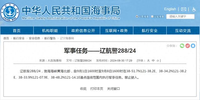 军网内传网址，深度解析与SEO优化策略，军网内部网址深度解析与SEO优化策略指南