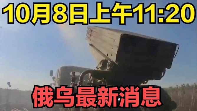 俄乌局势最新进展，11月20日深度解析，俄乌局势最新进展深度解析，11月20日报告
