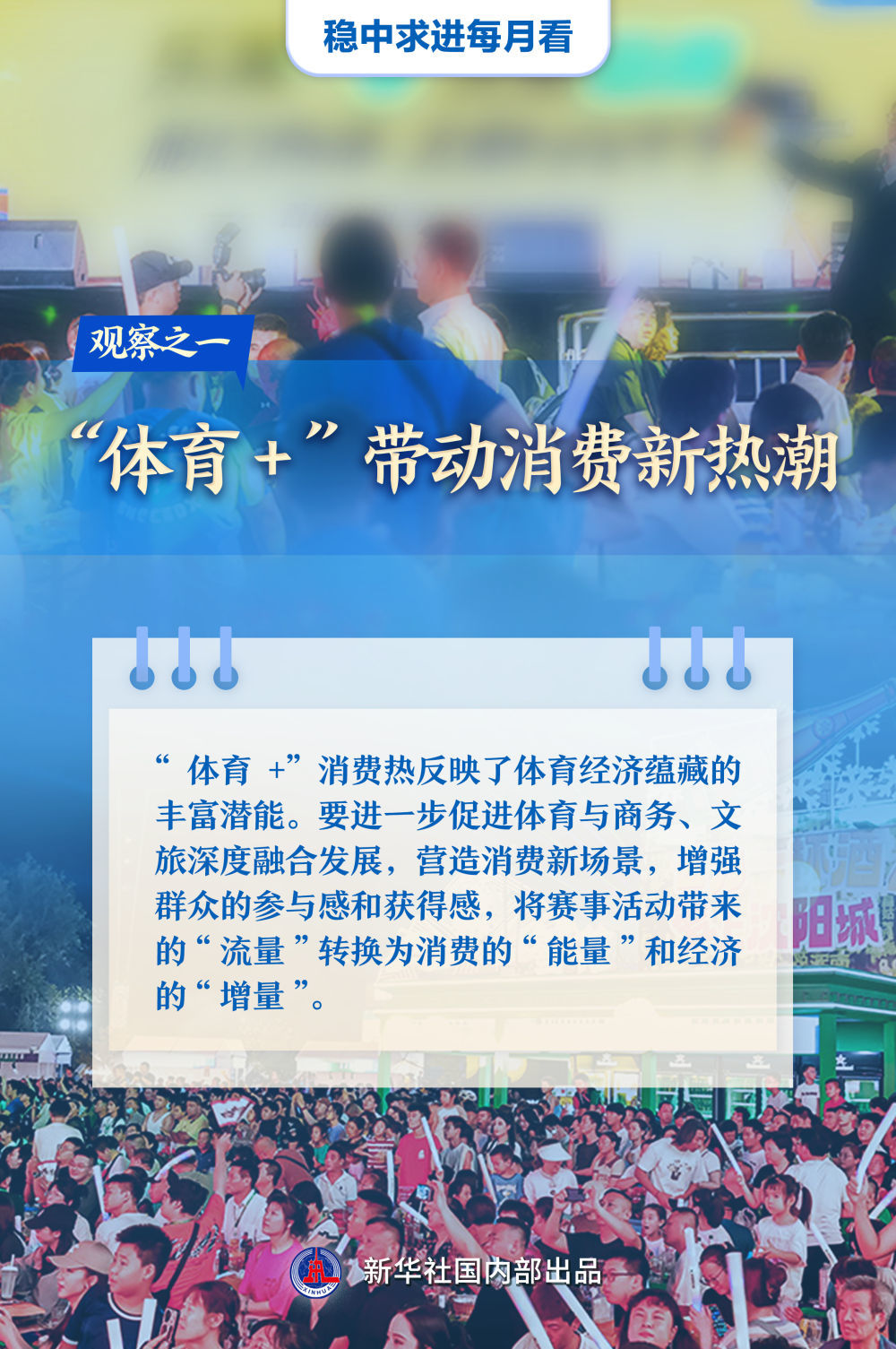 新澳2025年精准三中三
