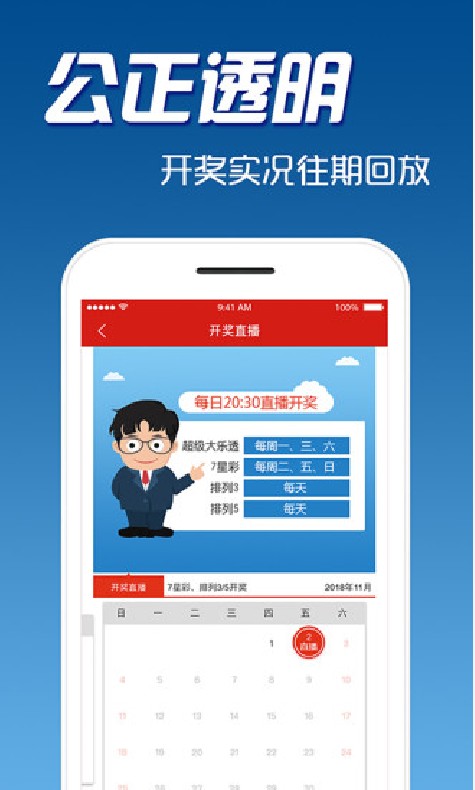 澳门最快开奖频道网站，探索最新、最快速的开奖信息，澳门最快开奖频道网站，最新开奖信息实时更新