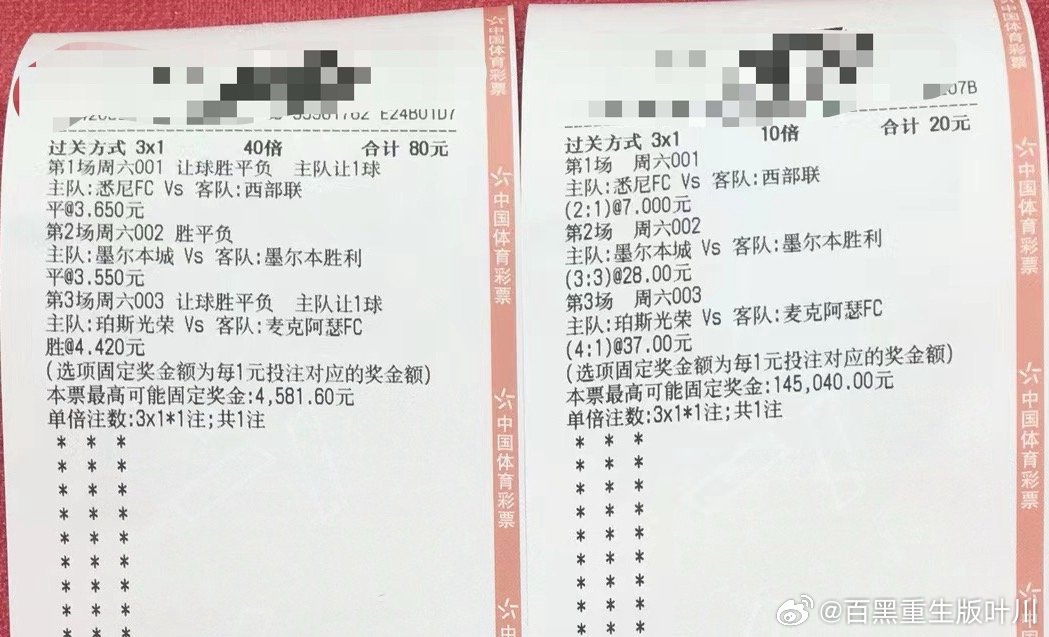澳彩公证处