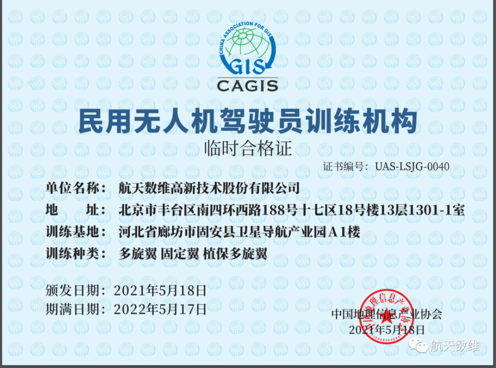 军事综合信息网招标人党委机关网官方网建设与发展策略探讨，军事综合信息网招标与党委机关网建设策略探讨