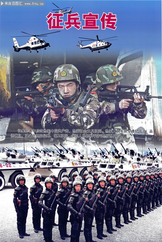 征兵宣传画，百幅画卷展现国家力量与荣耀，征兵宣传画，百幅画卷展现国家力量与荣耀风采