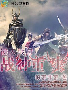 战神重生八路军，英勇抗战的传奇故事，战神重生八路军，英勇抗战传奇之旅