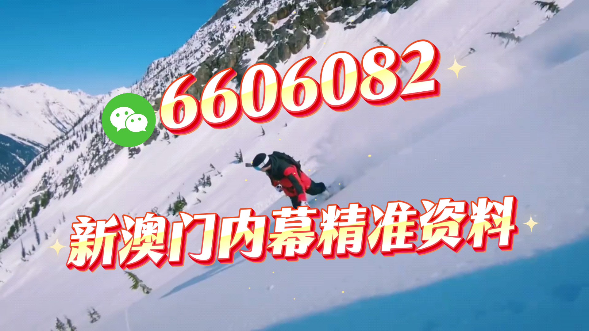澳门特一肖一码期期准