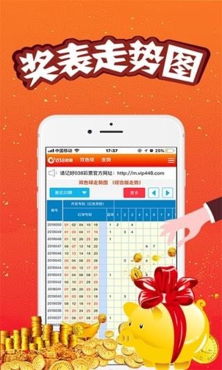 王中王一肖三码资料论坛，探索与解析，王中王一肖三码资料论坛，深度探索与解析