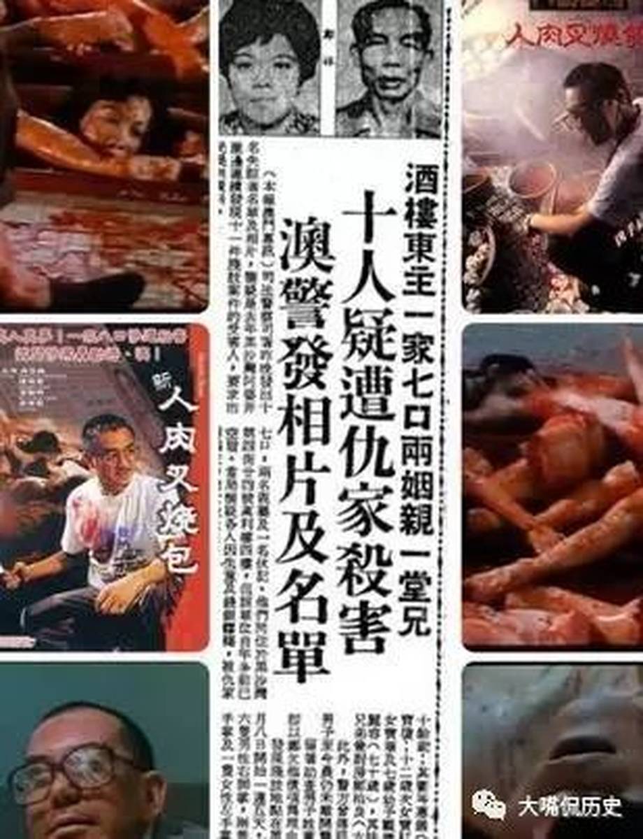 澳门最快开奖灭圧五肖，揭秘与探索彩票背后的秘密，揭秘彩票背后的秘密，澳门最快开奖灭圧五肖探秘之旅