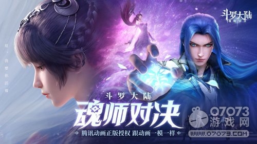 斗罗大陆黄化3D漫画，探索神秘世界的魅力与争议，斗罗大陆黄化3D漫画，神秘世界的魅力与争议探索