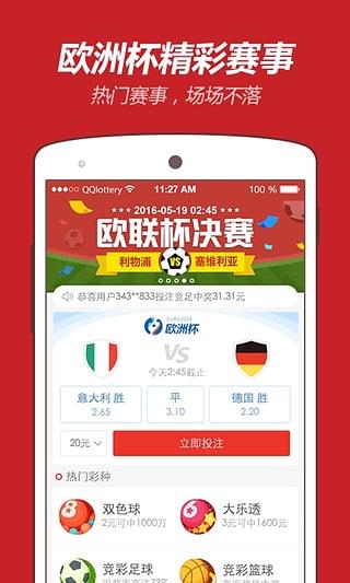 澳门2025正版资料免费看，探索与发现之旅，澳门2025正版资料免费探索之旅