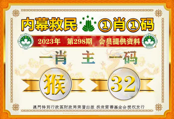一肖一码免费公开355，揭秘生肖与数字的魅力，揭秘生肖魅力与数字355的神秘联系