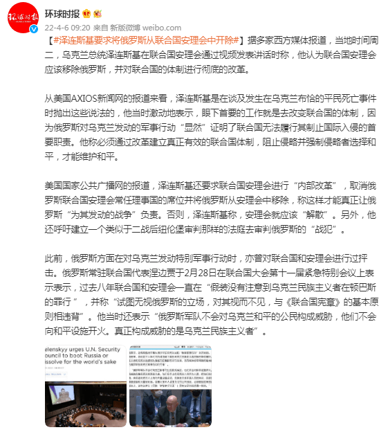 环球网是否属于官方媒体？深度解析其属性与特点，环球网属性与特点深度解析，官方媒体的身份与影响