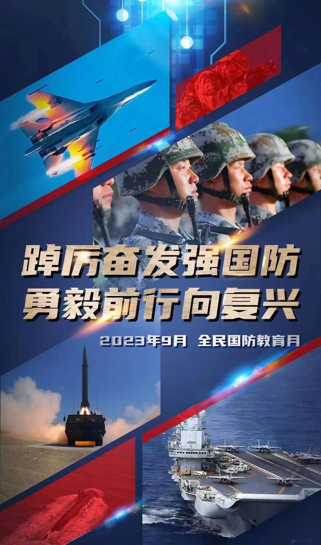 我国国防是什么国防，全面解析与前瞻，我国国防，全面解析与前瞻展望的现代国防战略