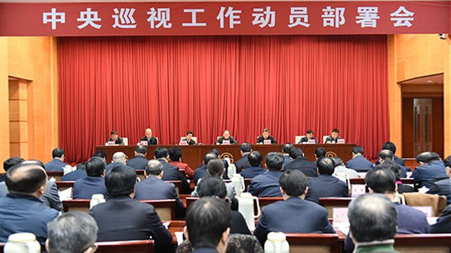 最新中央任命各部领导及其展望，中央新任各部领导展望，未来领导团队的崛起与期待