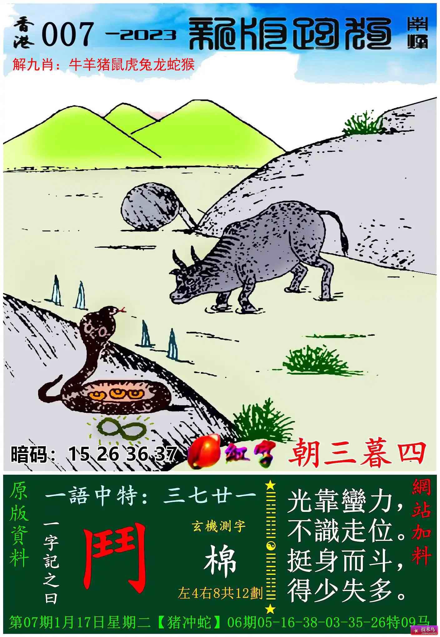 全新版跑狗图7777788888，探索与体验，全新版跑狗图7777788888，探索与冒险之旅