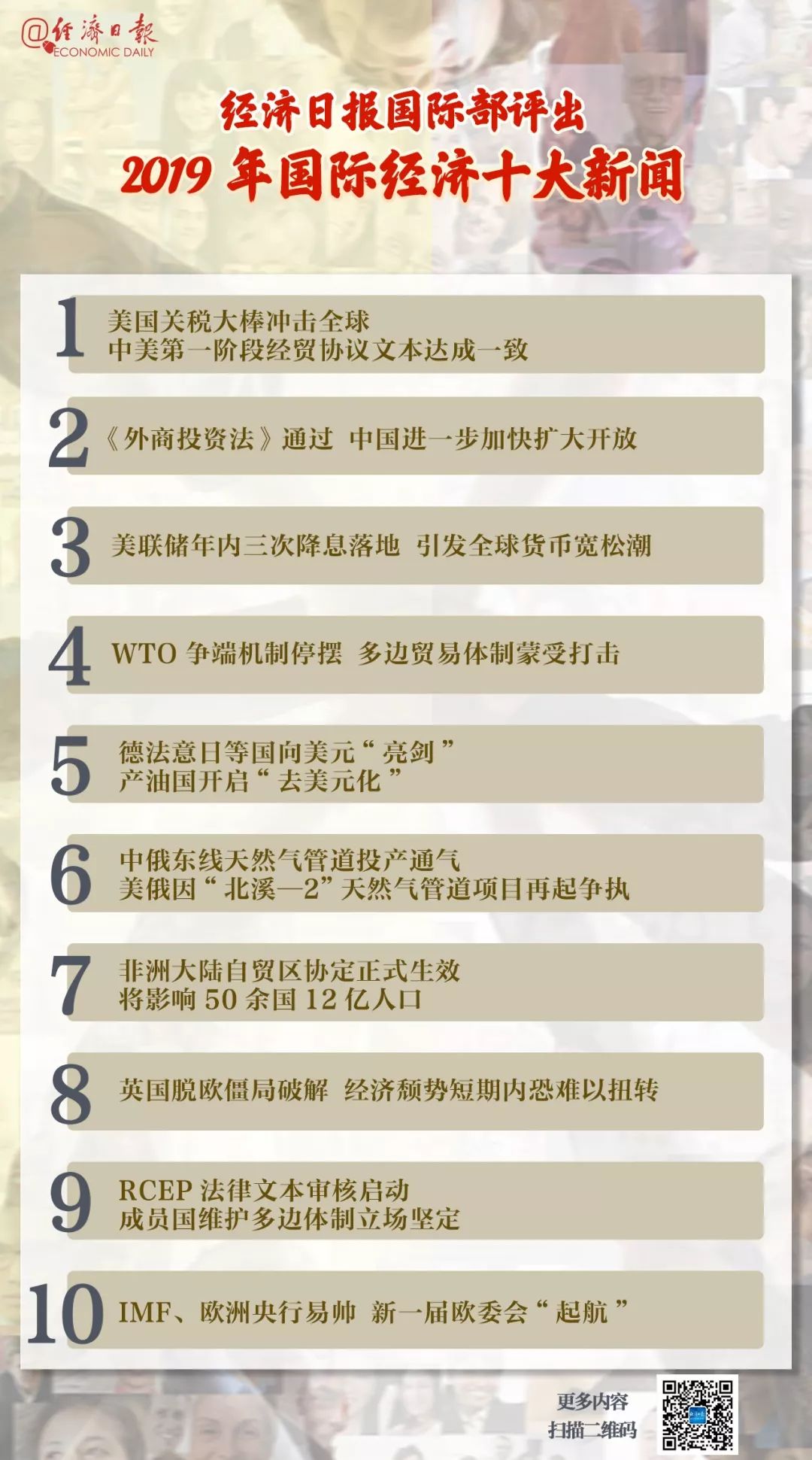 今日国际新闻热点事件中国概览，今日国际新闻热点事件，中国概览速递