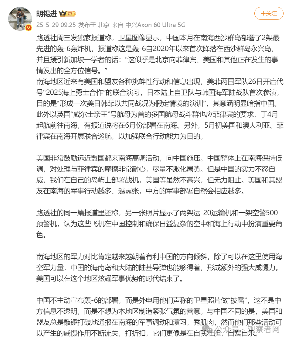 中国南海最新情况最新消息，探索与发现，中国南海最新探索与发现，最新动态及消息速递