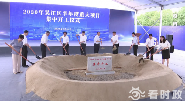 苏州木渎今天重大新闻揭秘，全方位解读最新动态，苏州木渎最新动态揭秘，全方位解读今日重大新闻