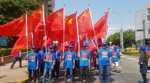 中华统一促进党的理念与实践，中华统一促进党的理念与实践探索