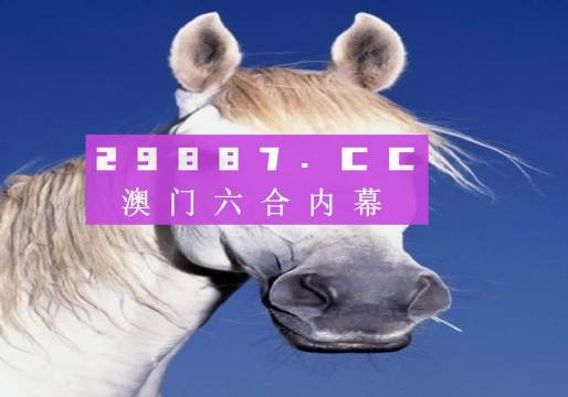 澳门必开一肖一码安稳，揭秘彩票背后的秘密与策略，揭秘彩票背后的秘密与策略，澳门必开一肖一码安稳探讨