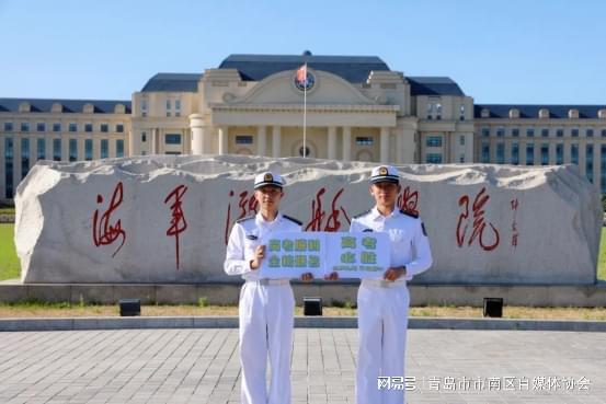 青岛潜艇学院毕业分配去向，多元发展，广阔前景，青岛潜艇学院毕业生多元发展，广阔前景，毕业分配去向揭秘