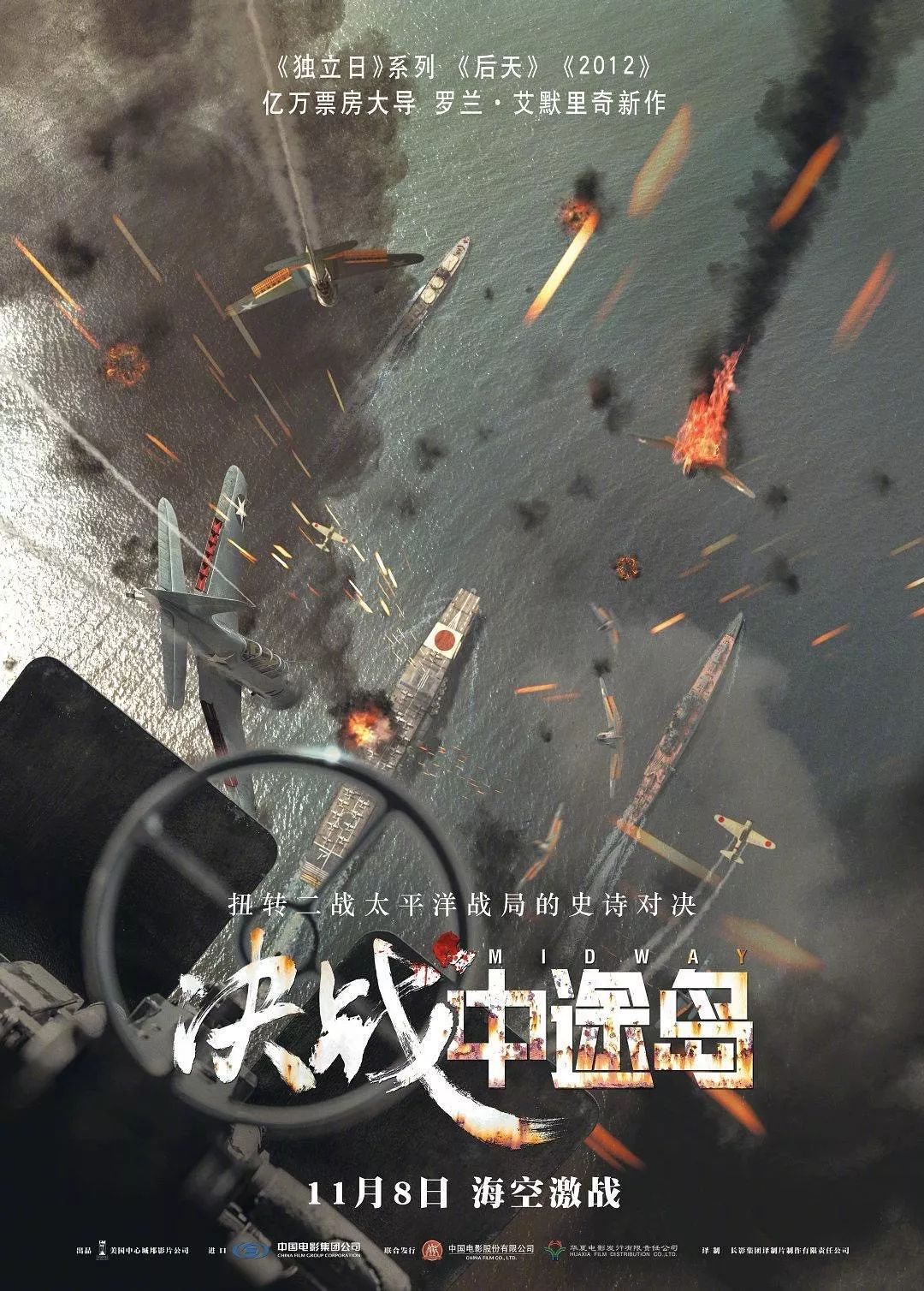 决战中途岛与偷袭珍珠港，历史回顾与解析，决战中途岛与偷袭珍珠港，历史事件的回顾与解析