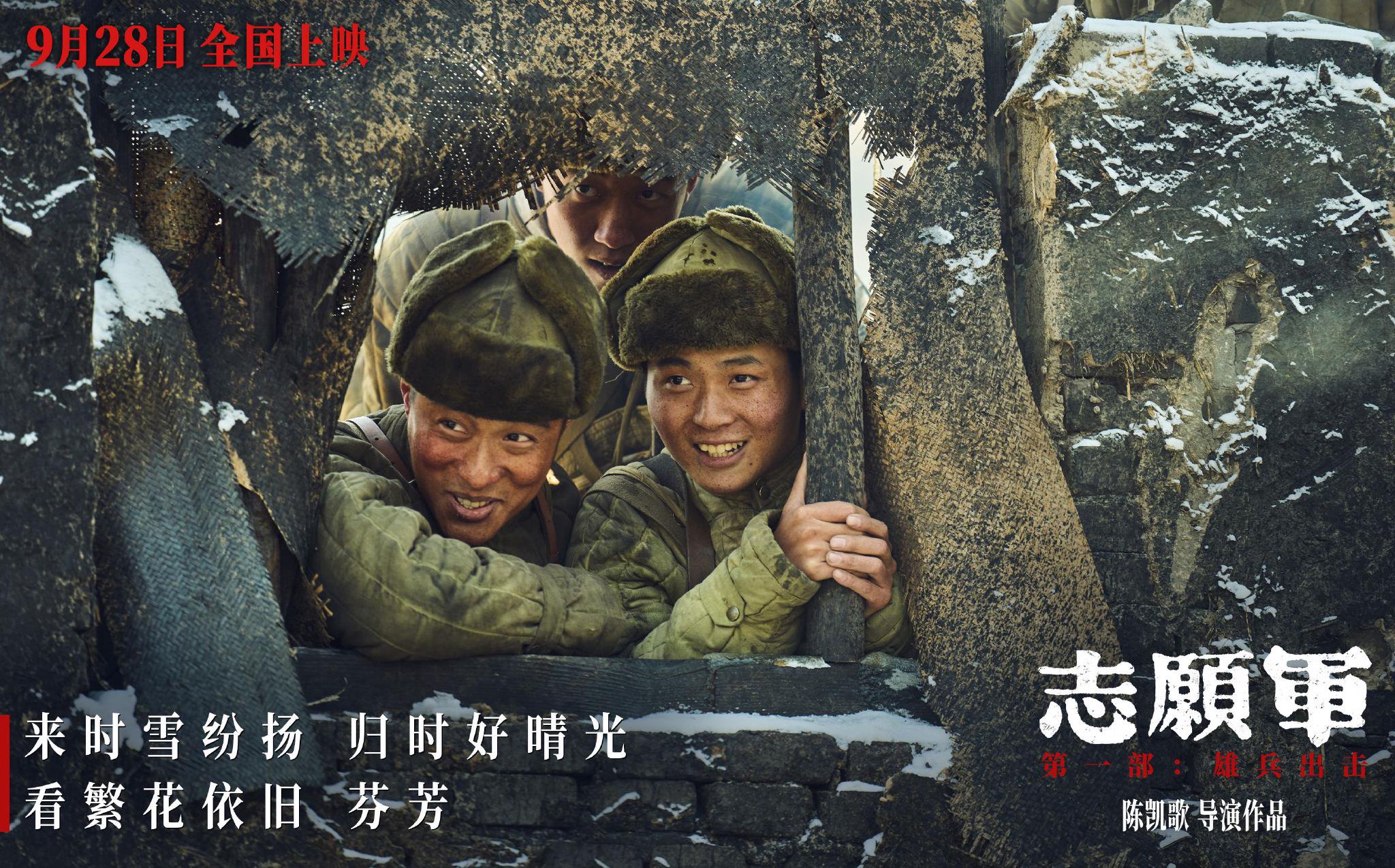 关于志愿军主题歌，一首时代的颂歌，志愿军主题歌，时代的颂歌赞歌