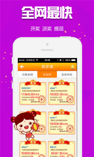 如何下载王中王一肖，详细指南与攻略，王中王一肖下载指南，详细步骤与攻略
