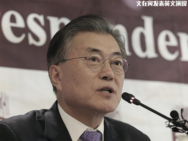 文在寅为什么被称为萨德，深度解析背后的原因，文在寅与萨德，深度解析背后的原因与由来