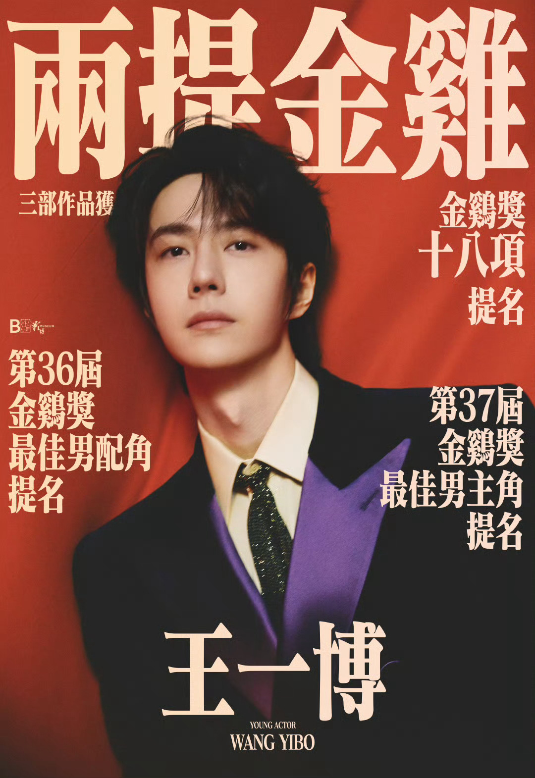王中王一肖一中一特，探寻关键词背后的故事与奥秘，探寻关键词背后的故事与奥秘，王中王一肖一中一特揭秘