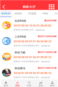 澳门开奖大全资料，探索彩票世界的秘密，澳门彩票开奖大全资料揭秘，探索彩票世界的奥秘