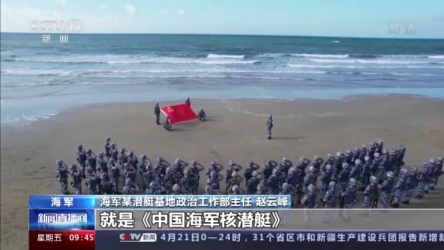 中国海军73周年庆典海报的解读与SEO洞察，中国海军73周年庆典海报解读与SEO洞察分析