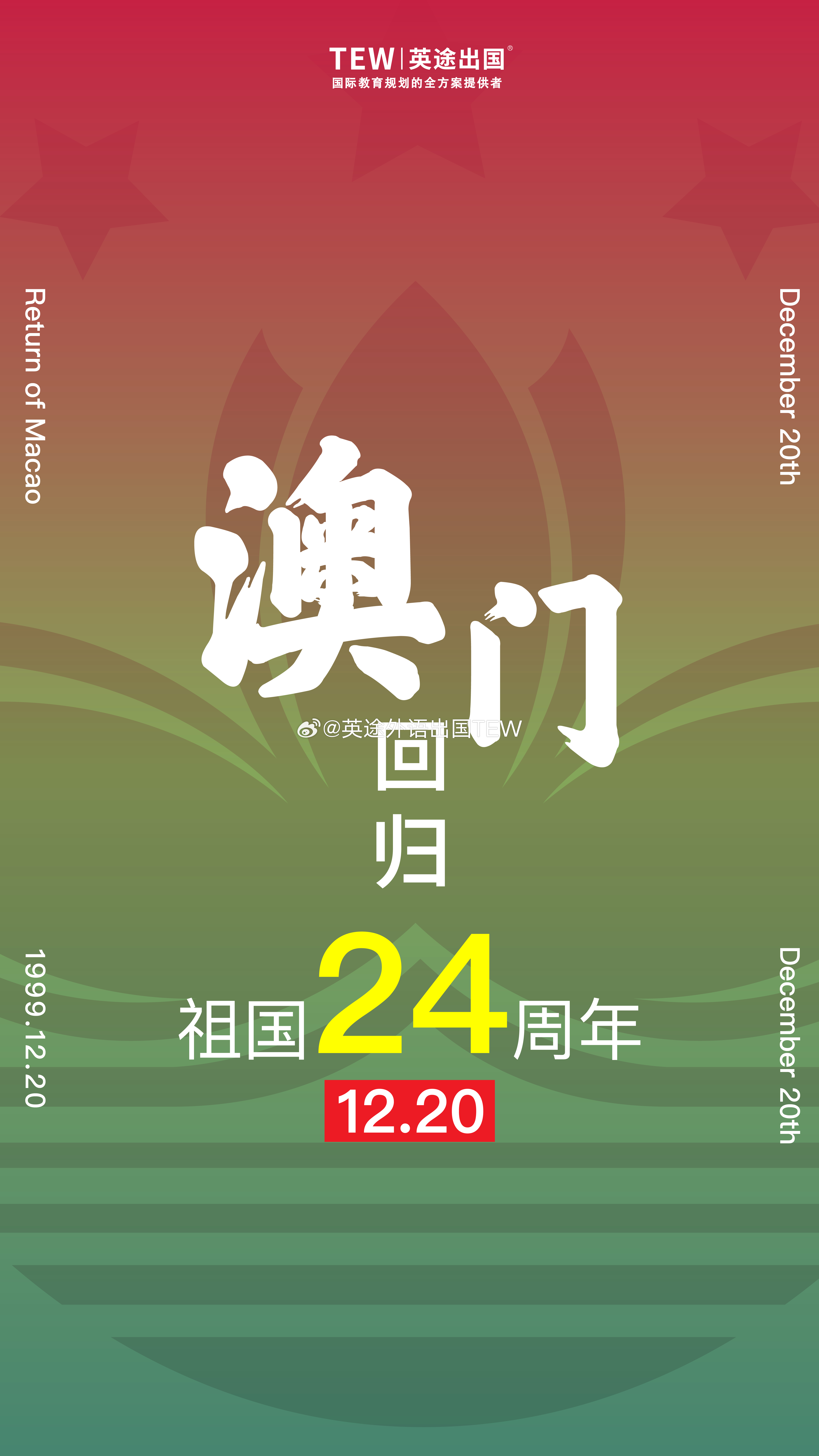204年奥门免费精准资料