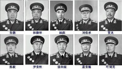 全面解析，1955授衔名单大全最新资讯，1955年授衔名单全面解析，最新资讯大全