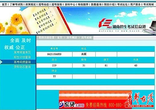 一肖两码图，揭秘背后的秘密与运用策略，一肖两码图揭秘，背后的秘密与策略运用