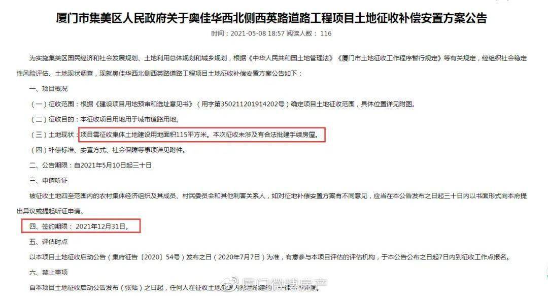 王中王平特一肖大公开W，深度解读背后的故事与秘密，揭秘王中王平特一肖背后的故事与秘密大公开