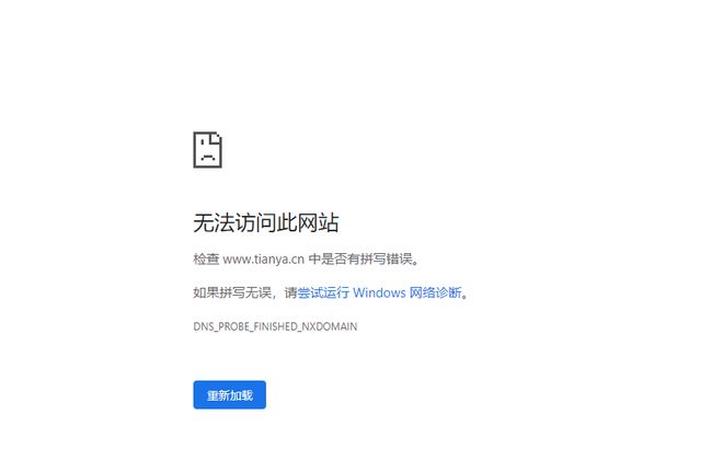 天涯论坛是否倒闭，深度解析与探讨，天涯论坛现状深度解析，是否倒闭？探讨其未来发展。
