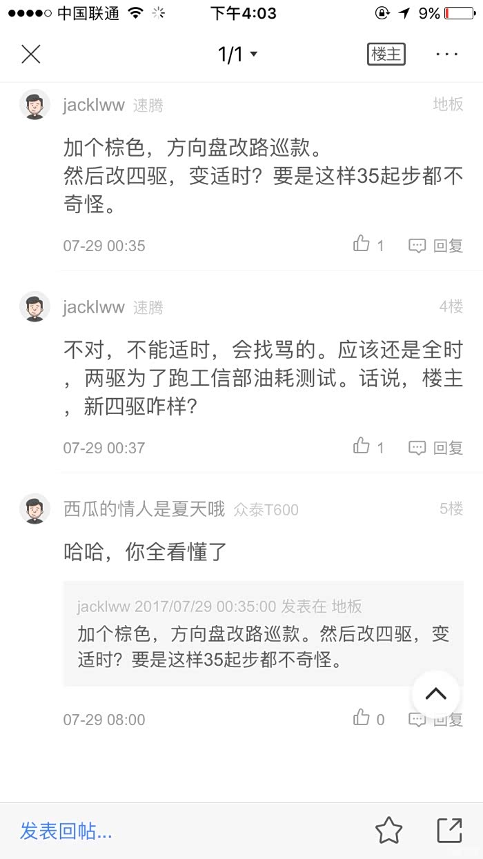 美言论坛的大神，引领网络时代的言论领袖，美言论坛大神，网络时代的言论领袖典范