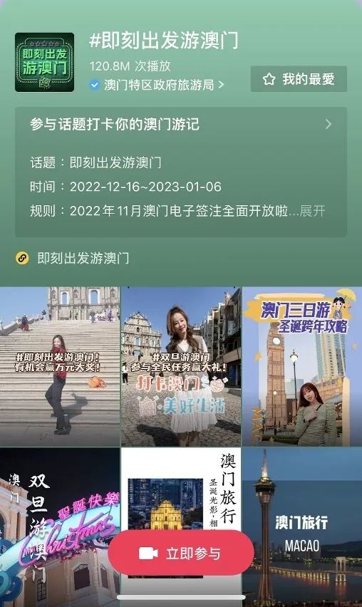 澳门最快开奖视频大全，全方位了解与观看体验，澳门最快开奖视频大全，全方位了解与直播观看体验